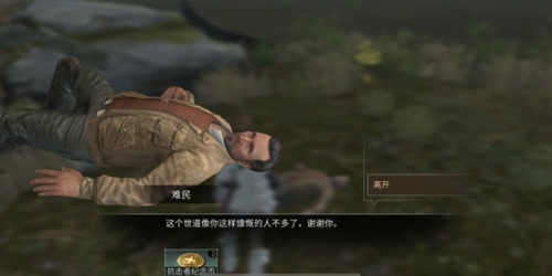 明日之后爱心大使称号获取方法介绍爱心大使称号获取步骤分享
